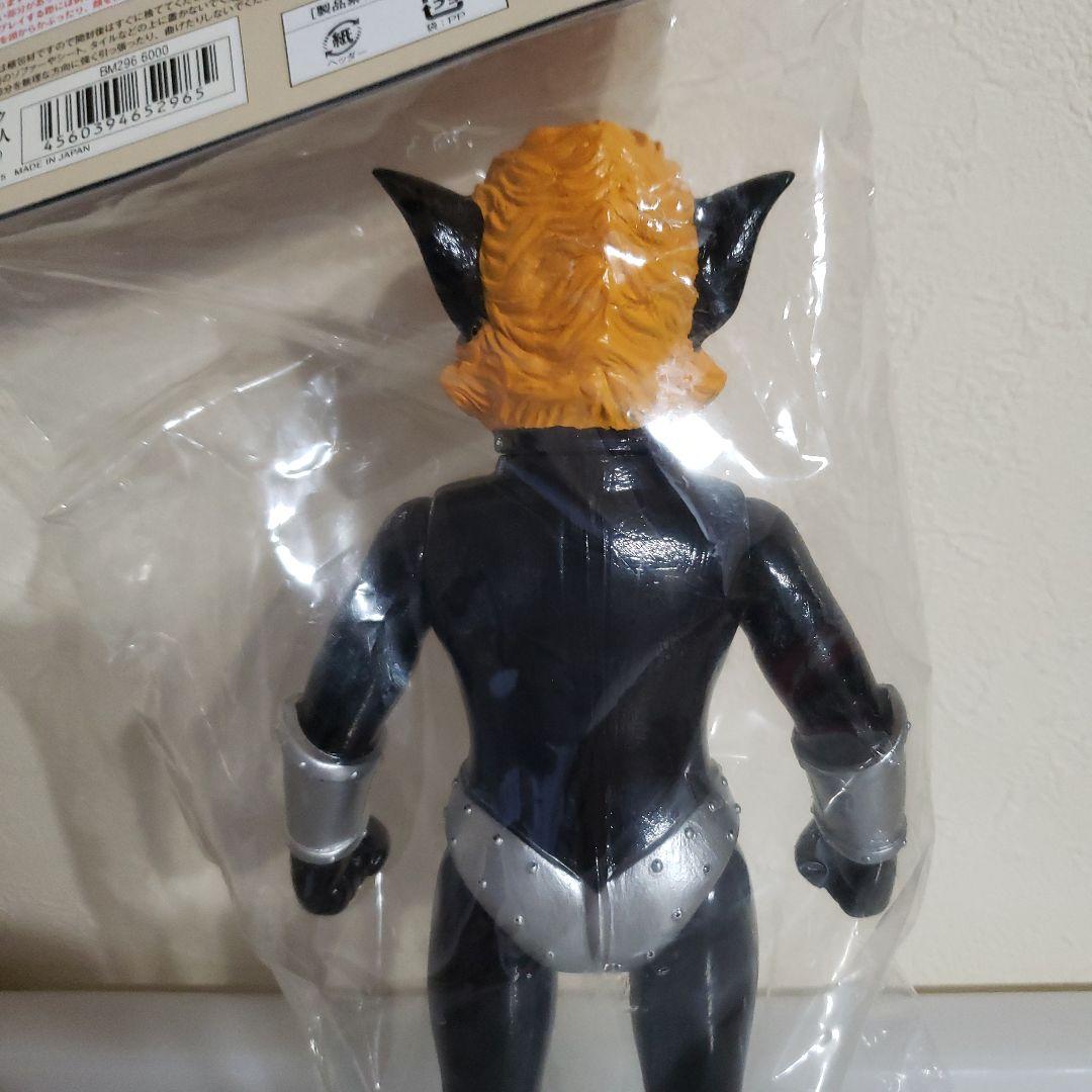 バンダイ　ブルマァク　ソフビ　ウルトラマン怪獣 未開封