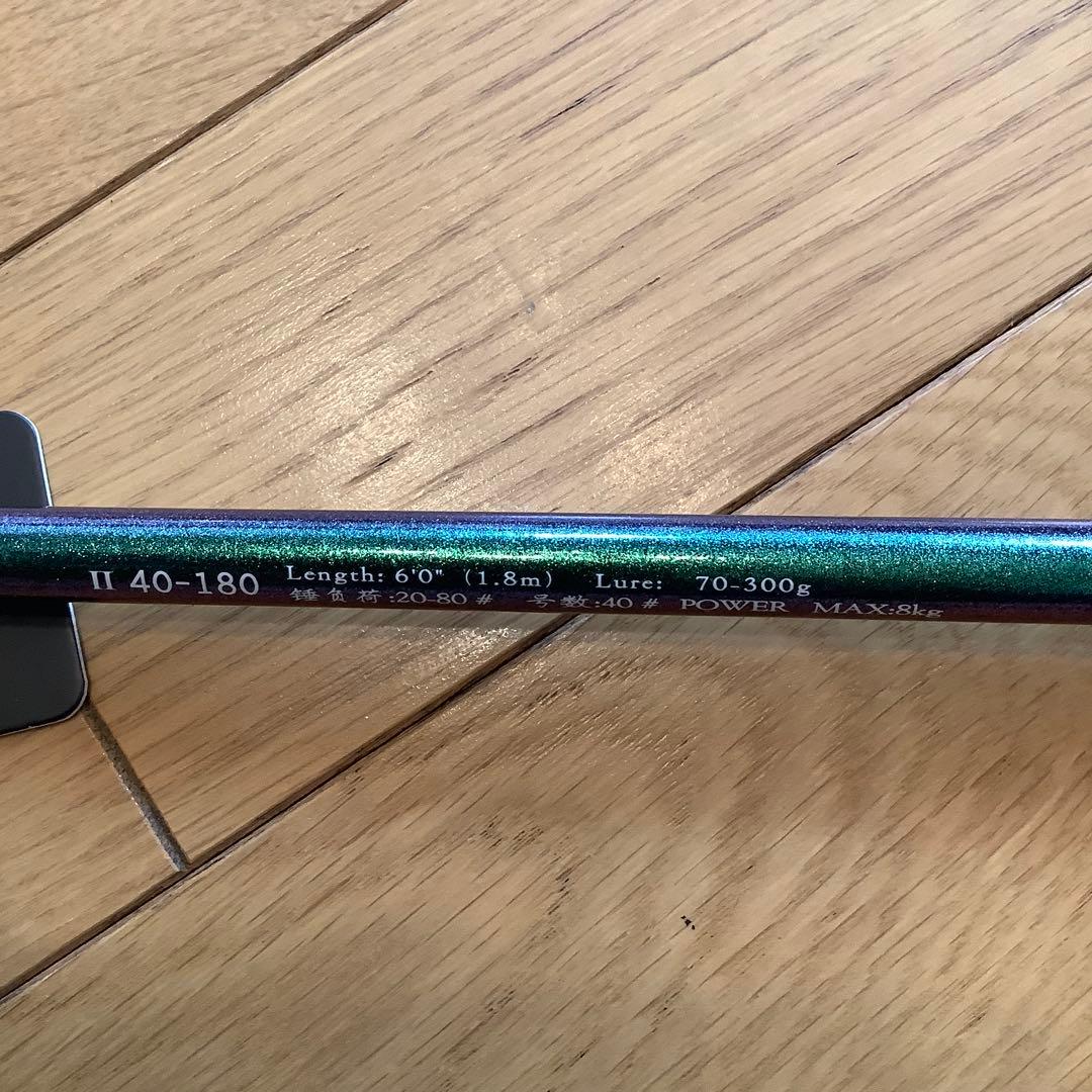 オフショア　1.8mMAX300g 2ピースロッド&スピニングリール5000番