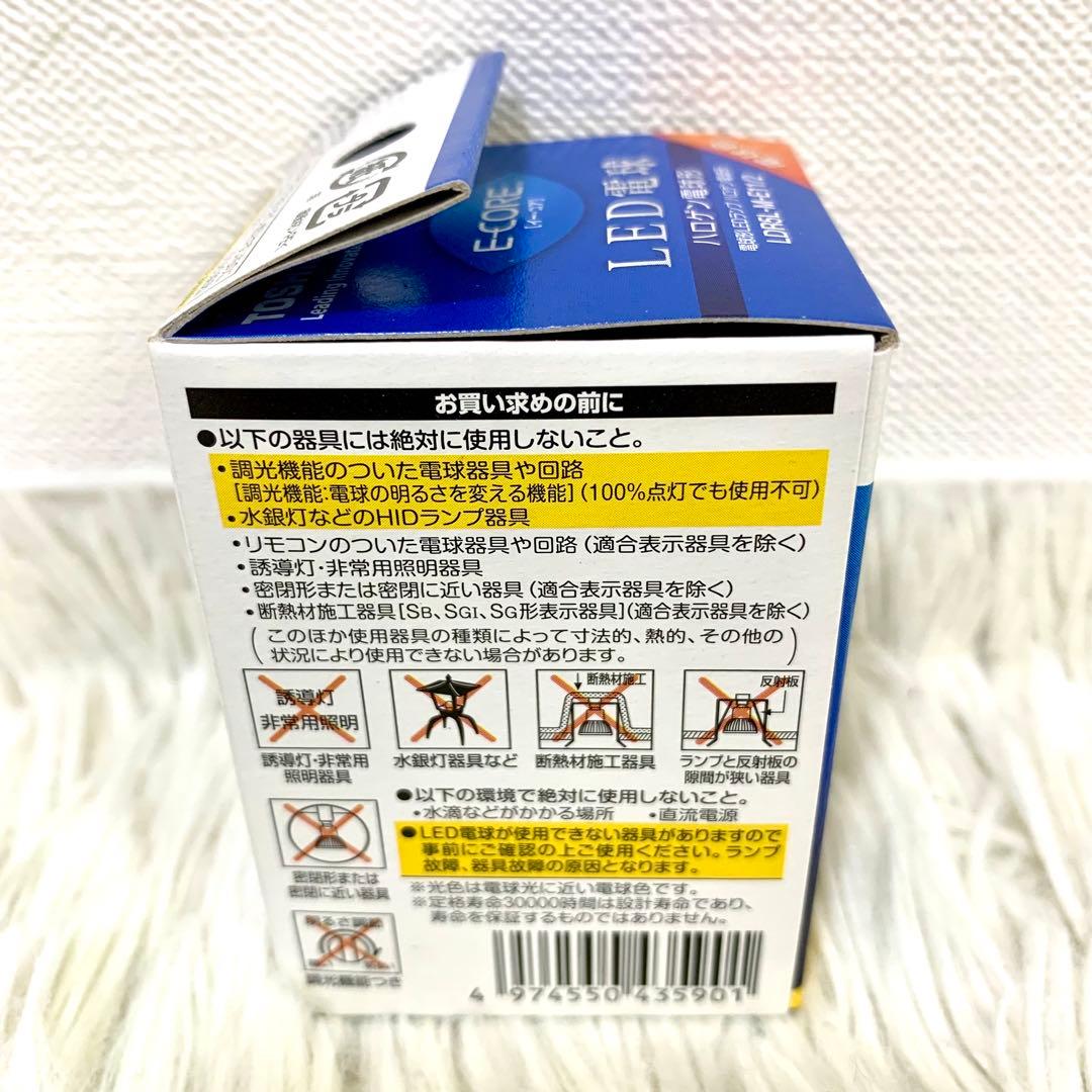 東芝　LEDランプ　ハロゲン電球形　LDR5L-M-E11/2　30個セット