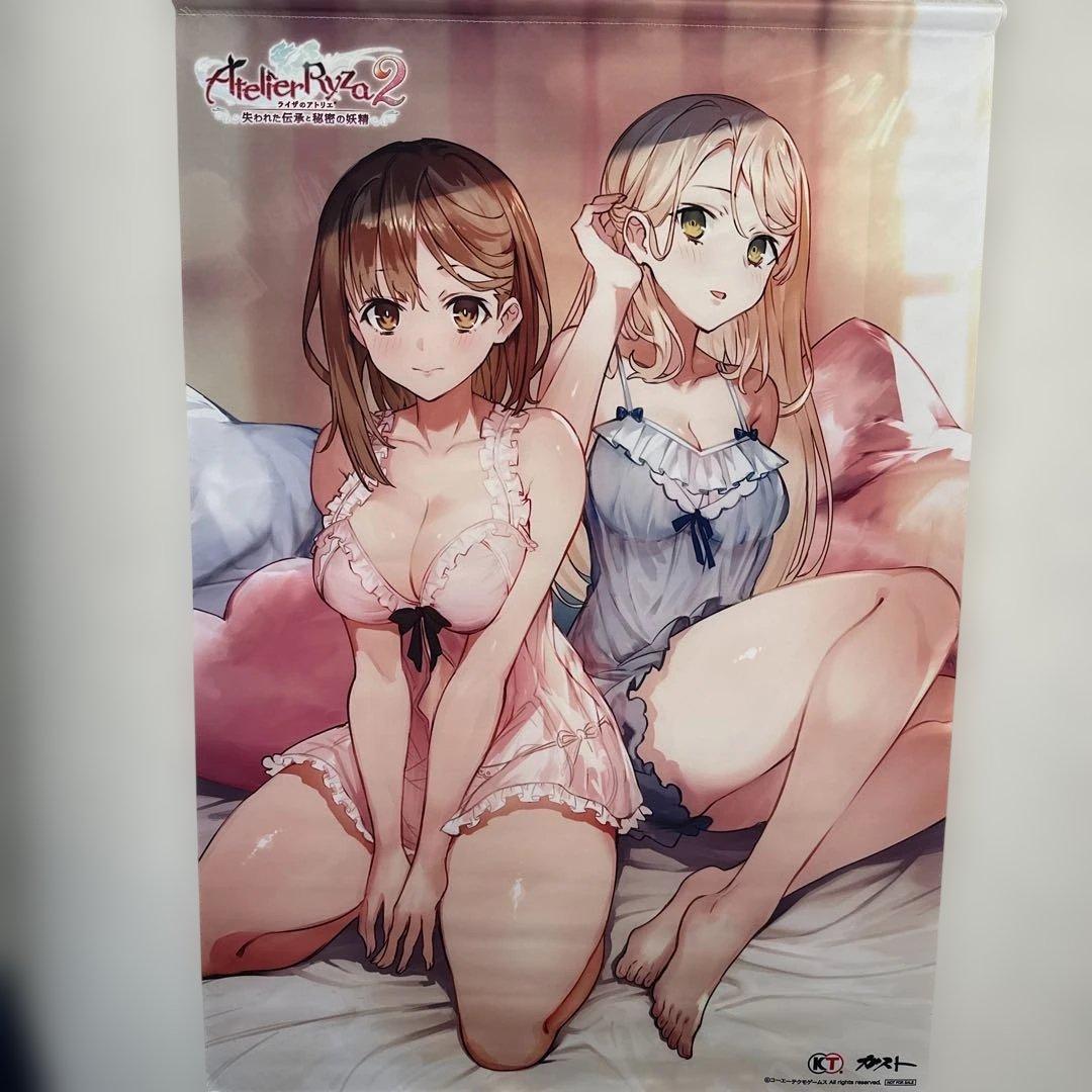 Atelier Ryza 2 タペストリー