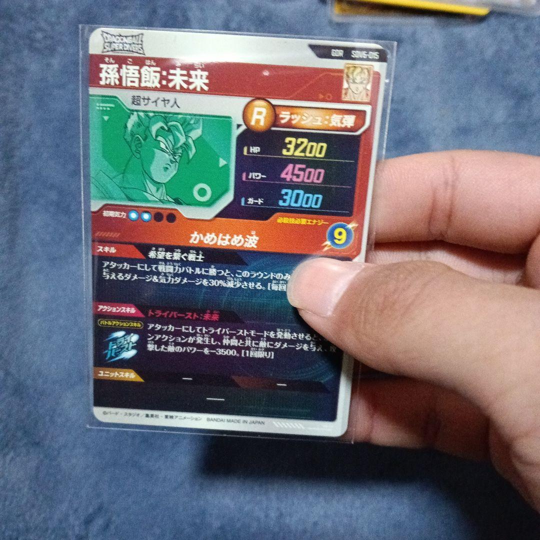 sdv6−015