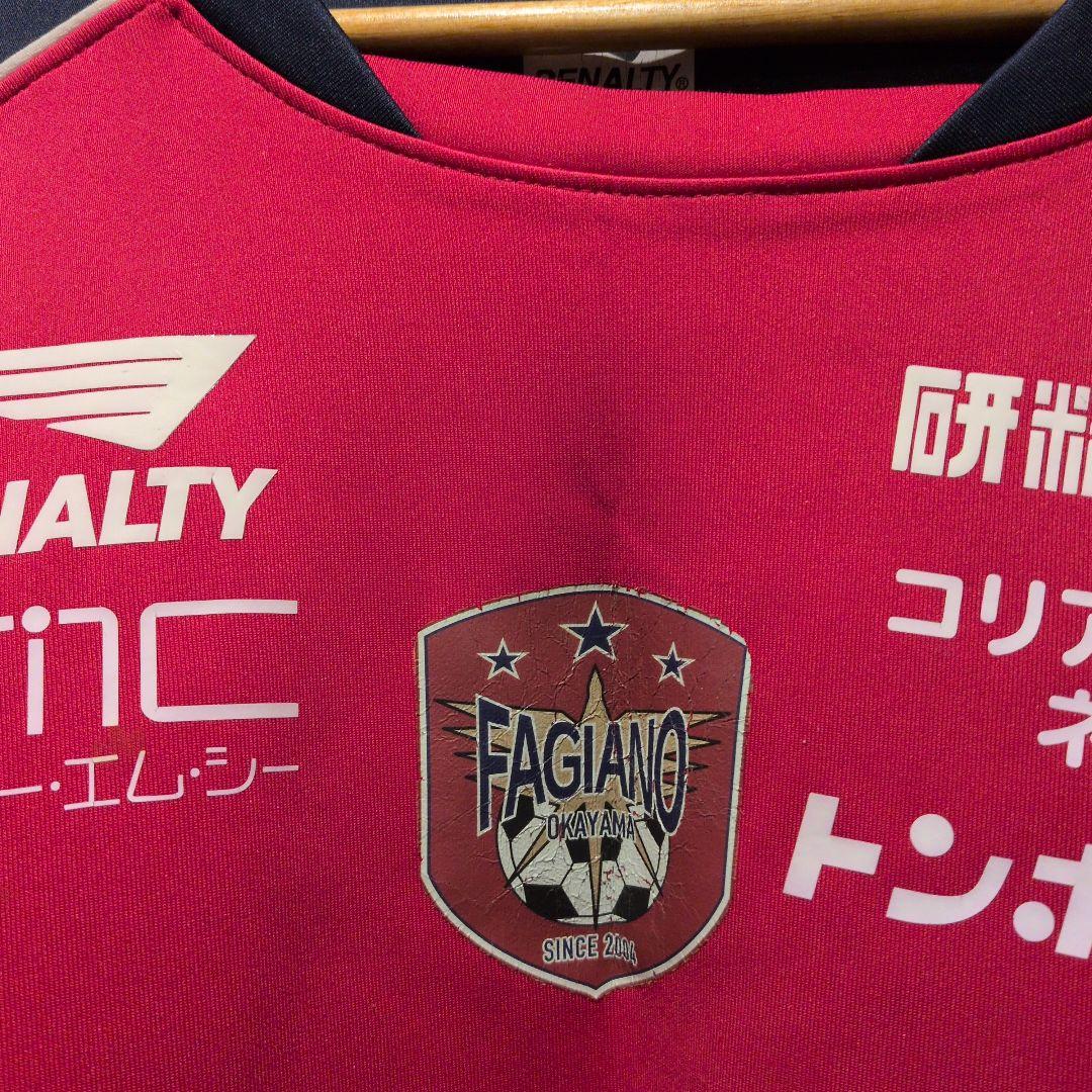 PENALTY ファジアーノ岡山 トレーニングウェア