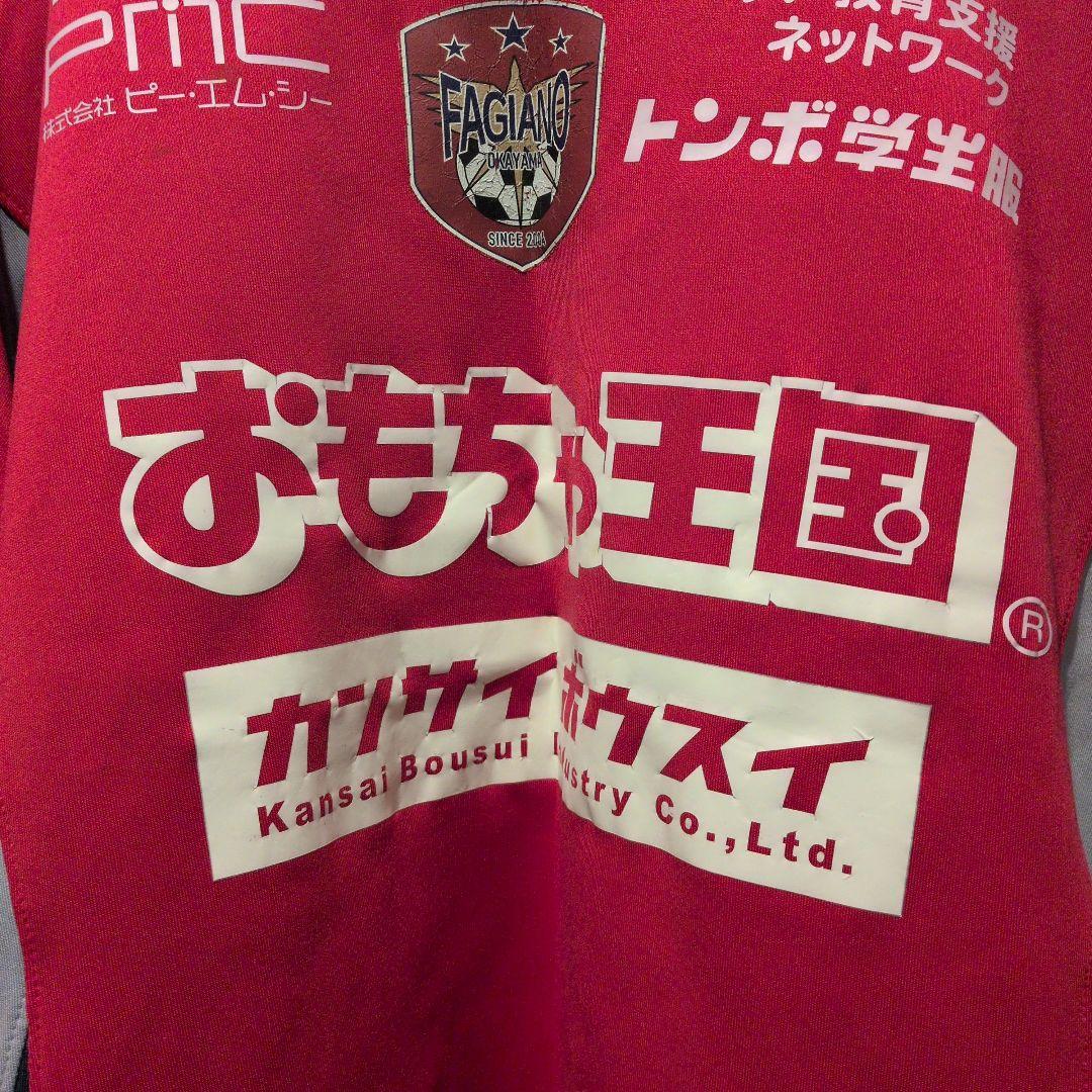 PENALTY ファジアーノ岡山 トレーニングウェア