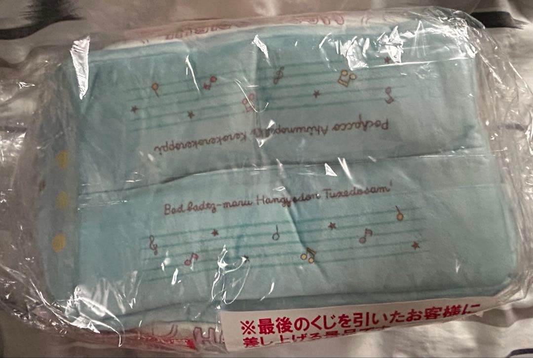 はぴだんぶい くじ キャリーケース ティッシュボックスカバー