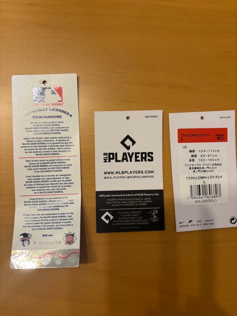 ドジャース 大谷翔平 17 レプリカ ユニフォーム WBC 24,200円
