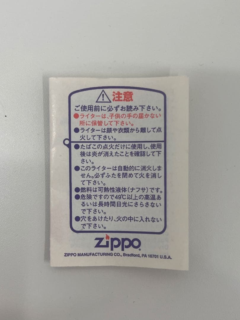 2002 FIFA World Cup Korea Japan 記念ライター