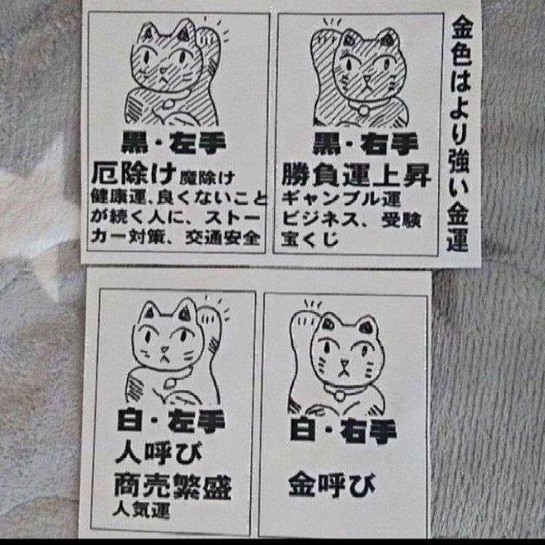 限定値引✨人呼び千客万来招き猫☆白猫左手上げ8号手長・特別製作現品限り