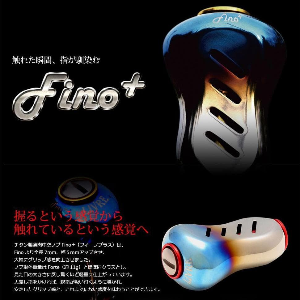 ★特価品10％OFF【リブレ/LIVRE】 Fino+（フィーノプラス）2個入り