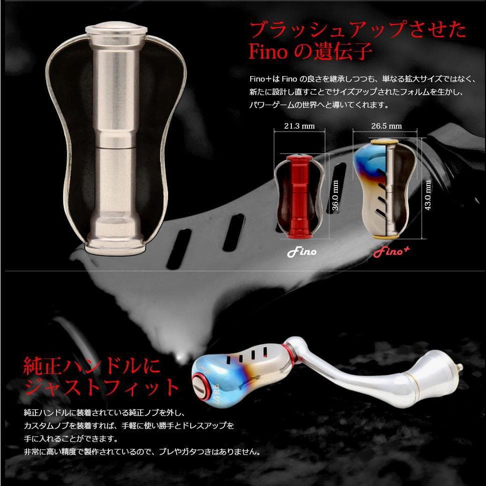 ★特価品10％OFF【リブレ/LIVRE】 Fino+（フィーノプラス）2個入り