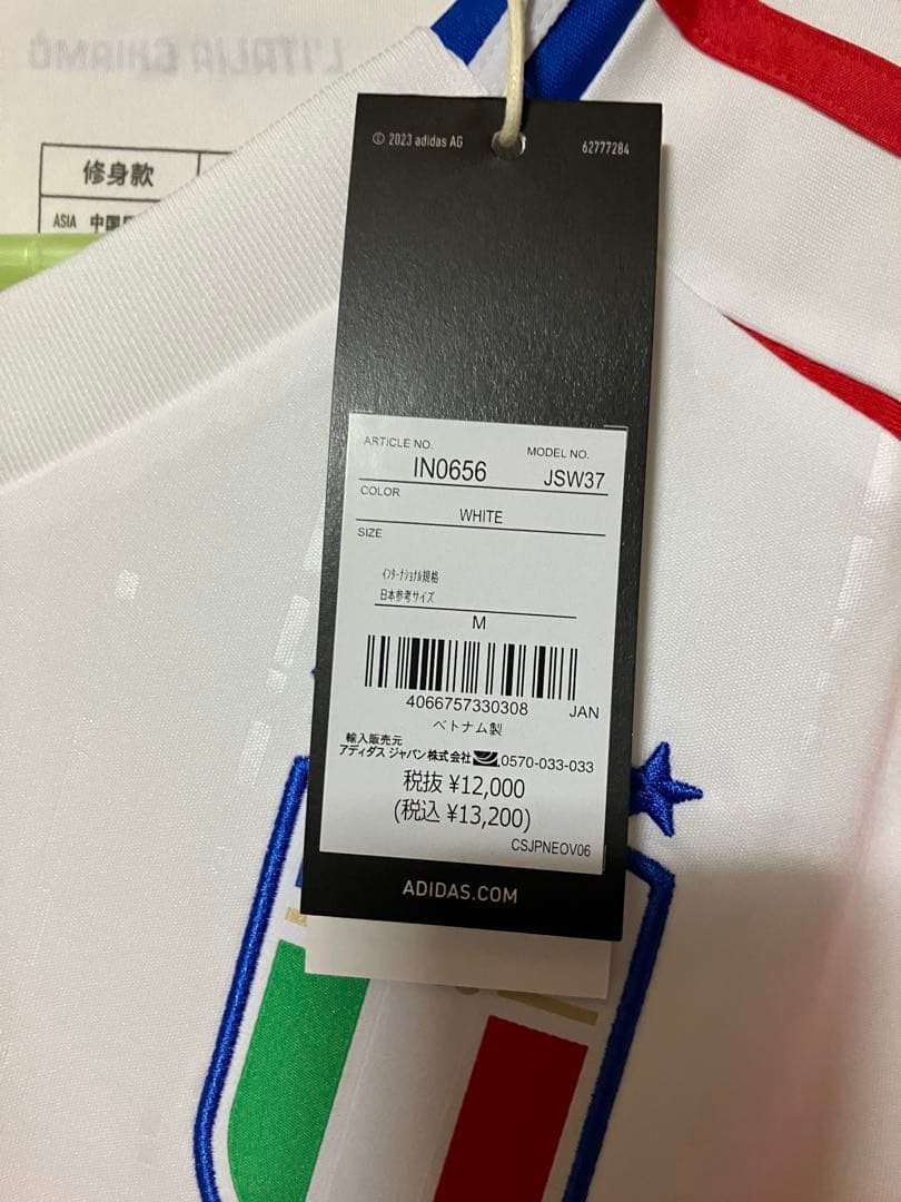adidas イタリア代表 レプリカユニフォーム アウェイ 未使用品　Mサイズ
