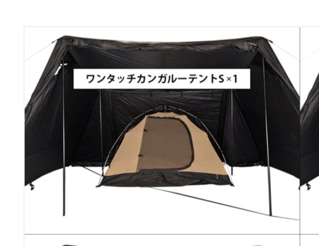 DoD ヨンヨンベース＆カンガルーテントセット★