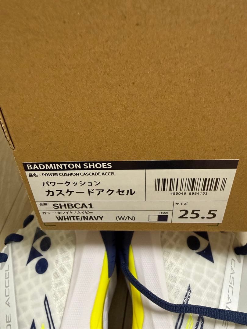 YONEX カスケードアクセル バドミントンシューズ 25.5cm 新品未使用
