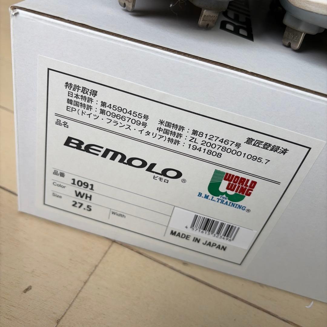 ⭐️美品 BEMORO ビモロ #1091 サイズ：27.5cm ワールドウィング