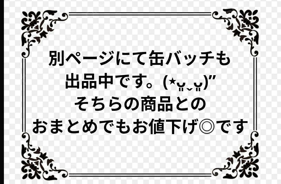 【今週限定！缶バッチ一律100円引き】シクフォニ　まとめ売り　即購入❌️