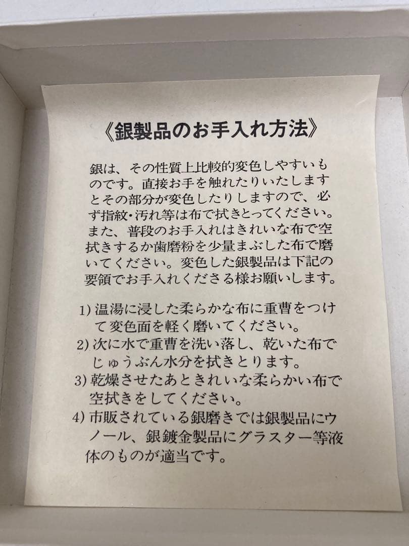 阪神タイガース優勝記念メダル 1985年 純銀 40ｇ