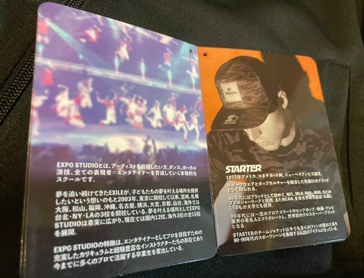 【限定品】STARTER EXPG セットアップ ジャージ