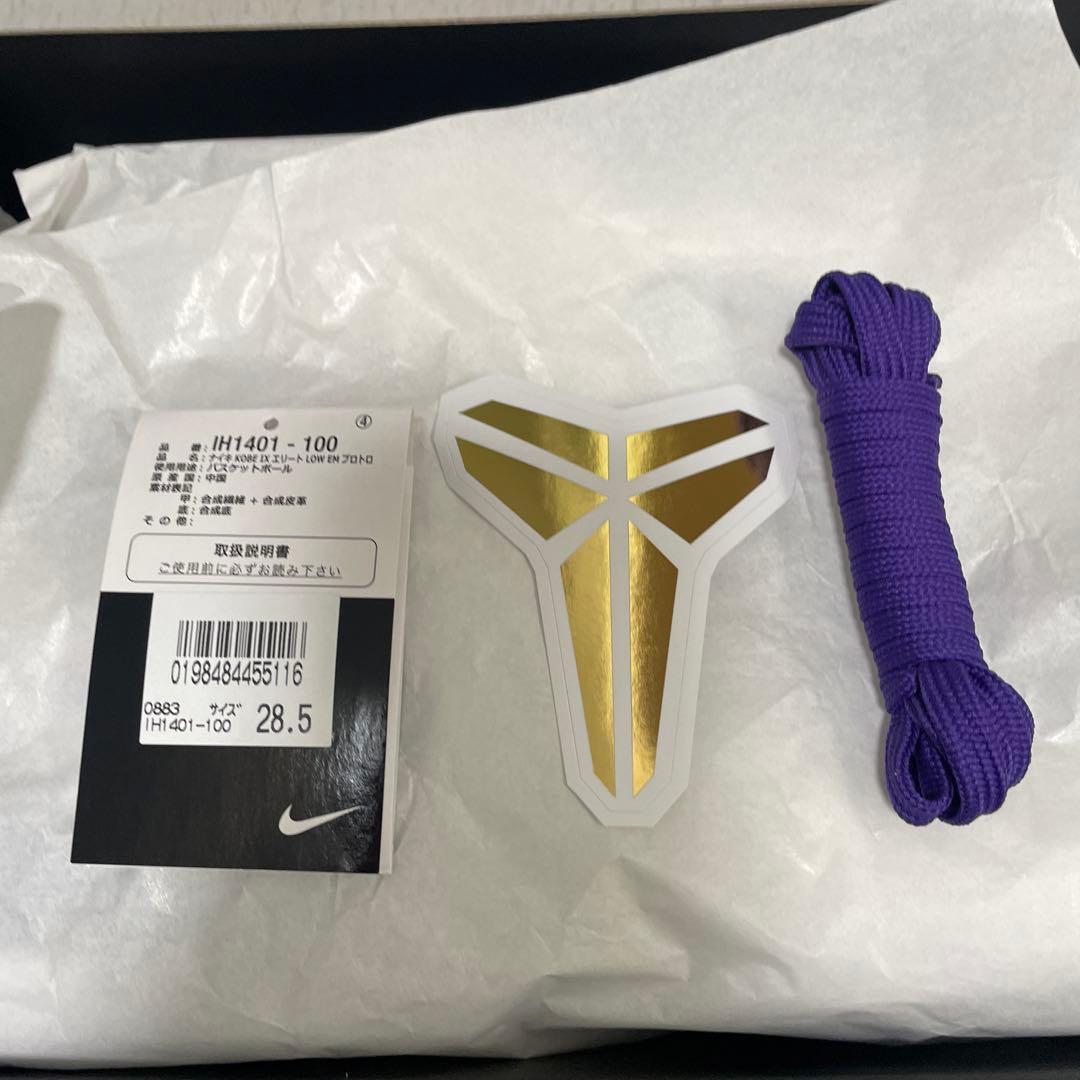 コービー 9 エリート　ロー　Kobe IX Elite Low