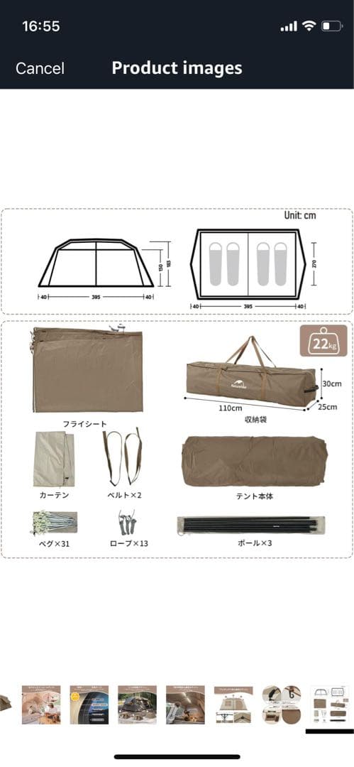 Naturehike village 13 ロッジテント ヴィレッジ ワンタッチ