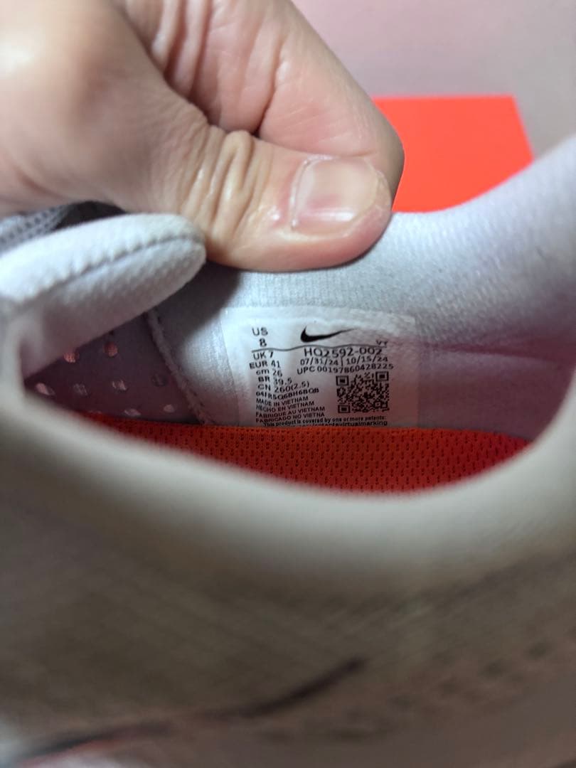 NIKE ペガサスプレミアム 26CM