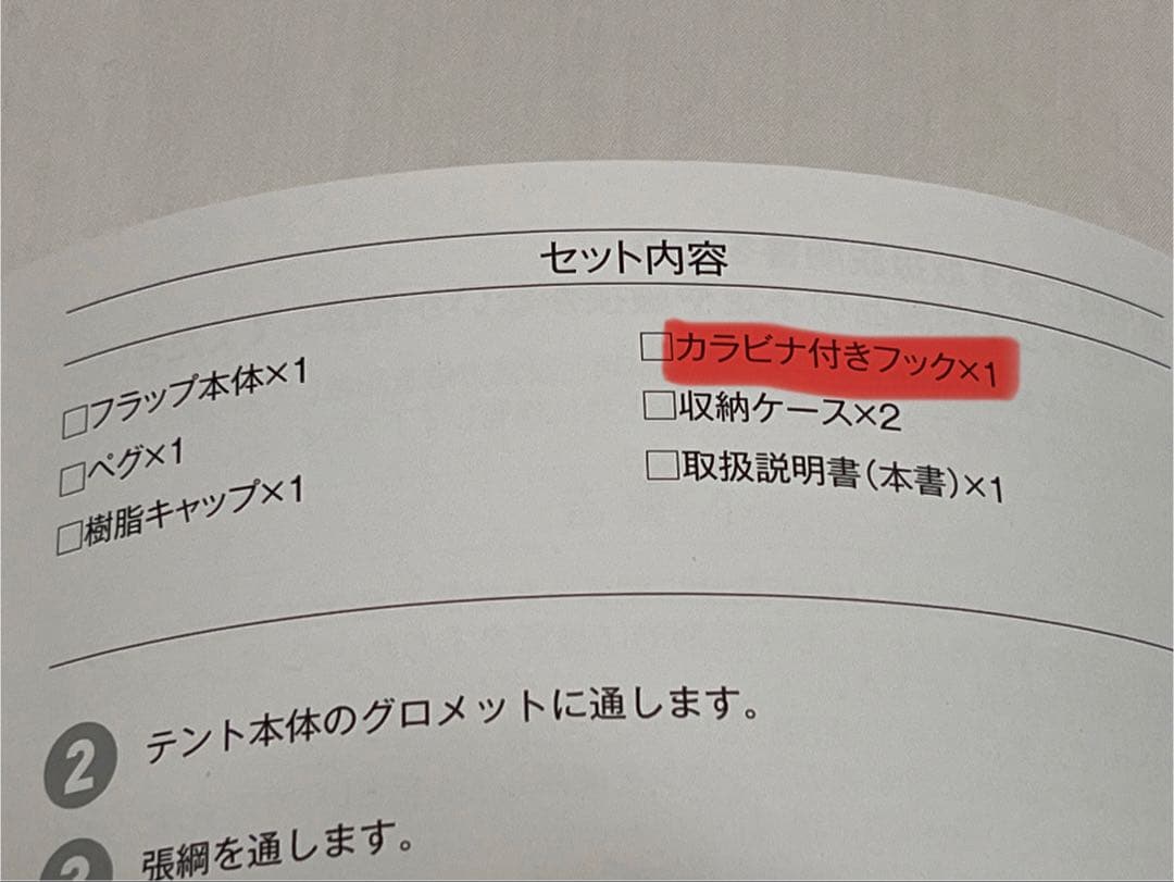 サーカスTC DX専用窓付きフロントフラップダックグリーン　※商品の説明必読
