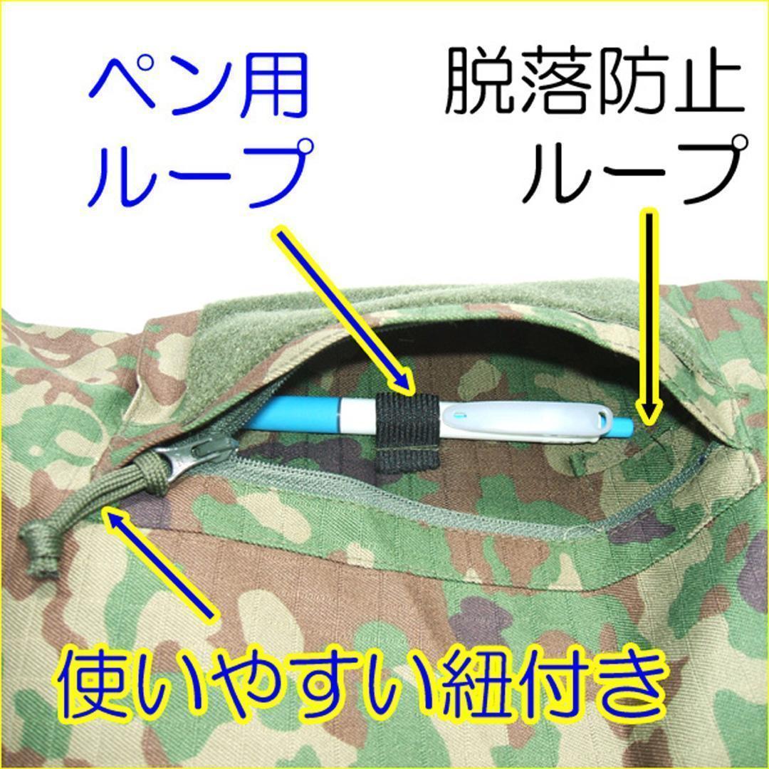 コンバットシャツ Ｌ 陸上自衛隊　迷彩　迷彩服 　 陸自　........