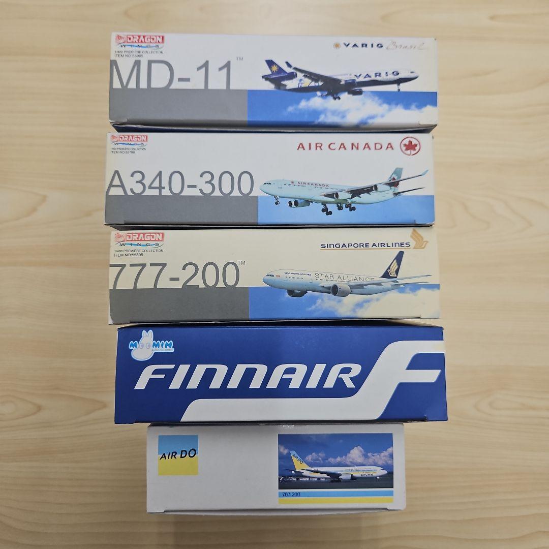 航空機モデル DRAGON WINGSシリーズ　5点まとめ売り
