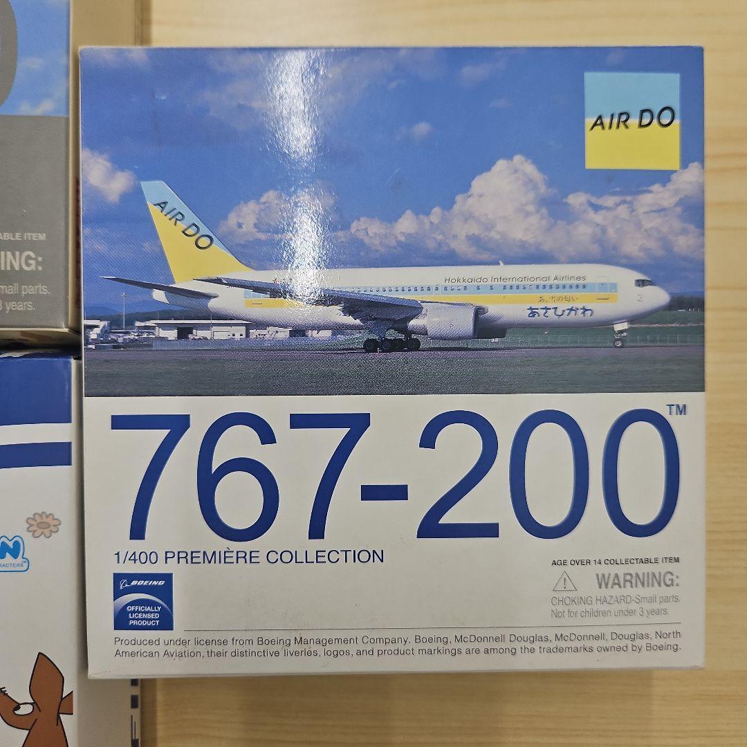 航空機モデル DRAGON WINGSシリーズ　5点まとめ売り