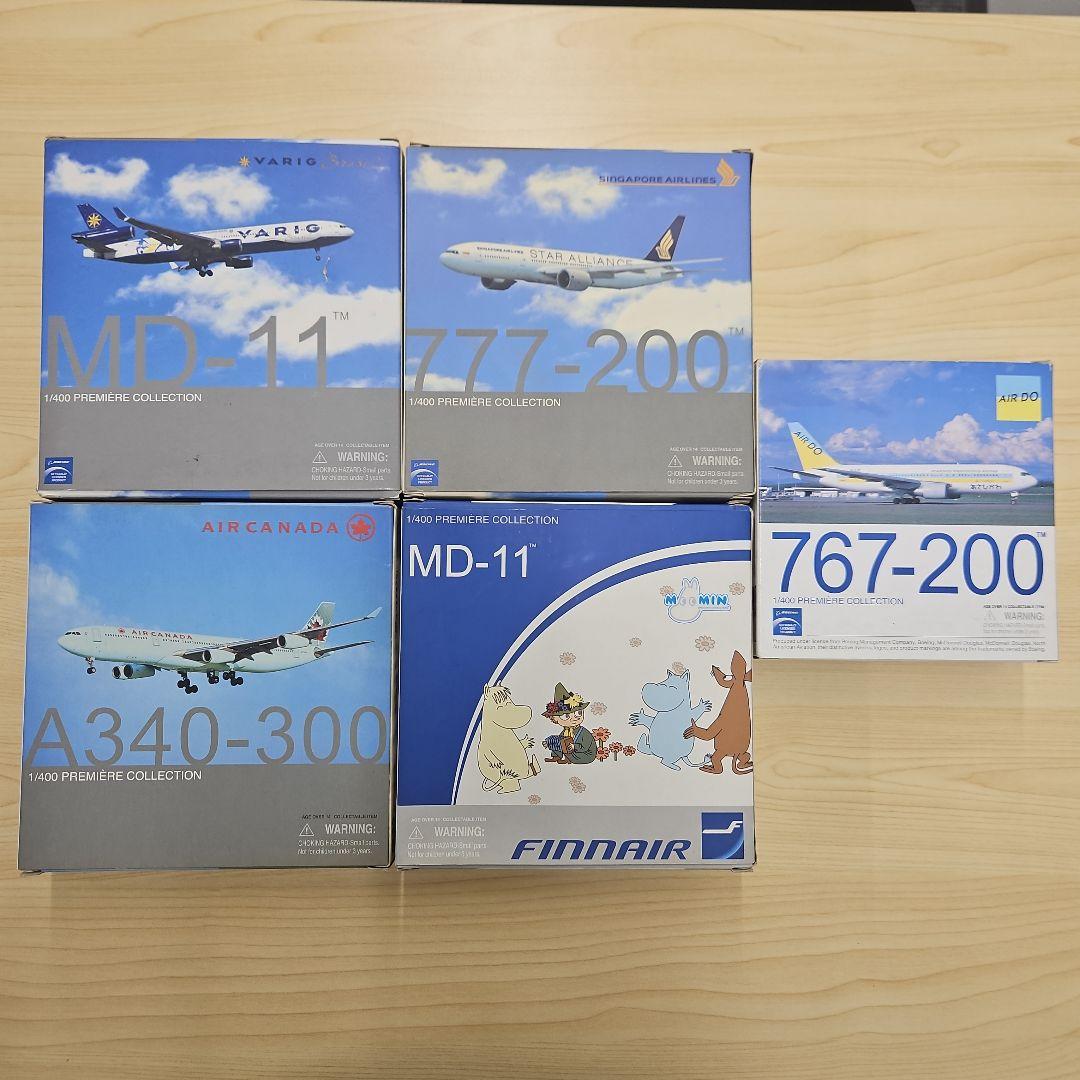 航空機モデル DRAGON WINGSシリーズ　5点まとめ売り