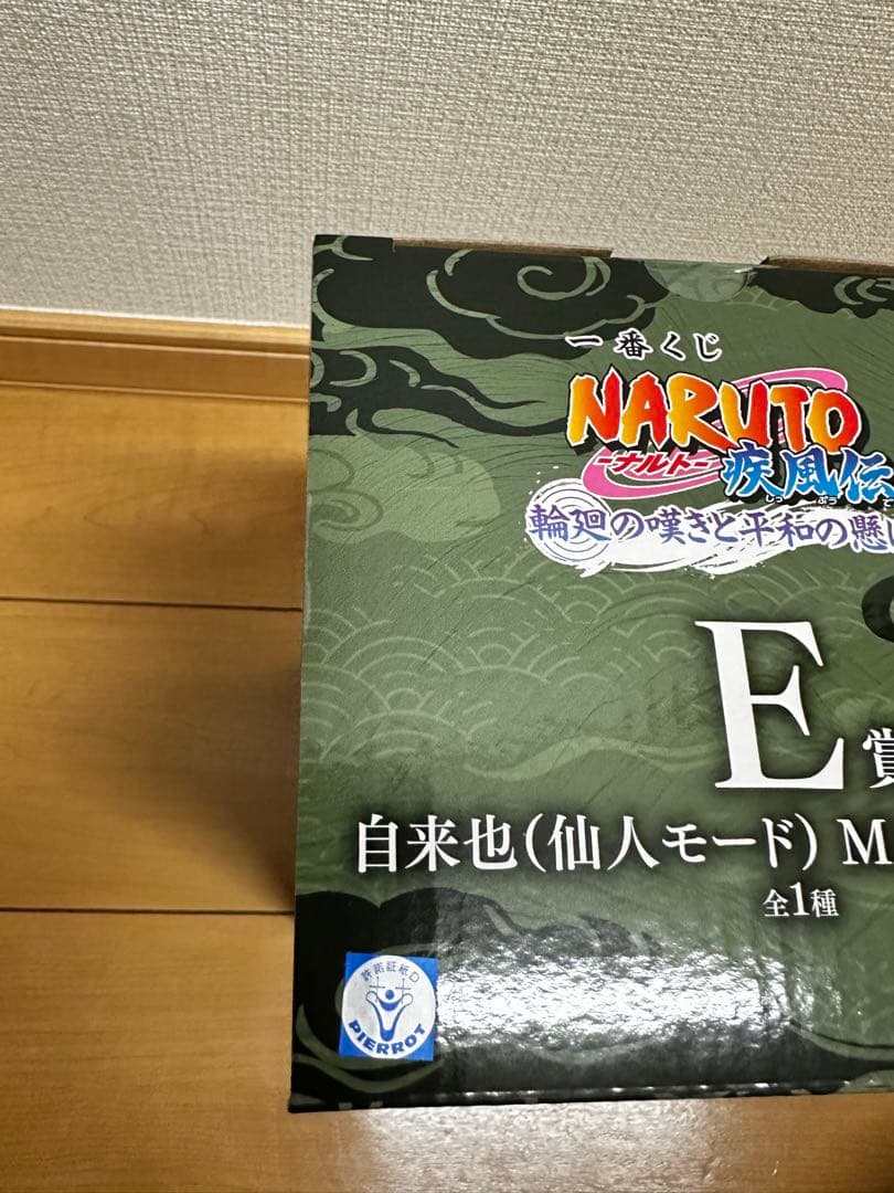 【未開封】一番くじNARUTO自来也仙人モードE賞フィギュア