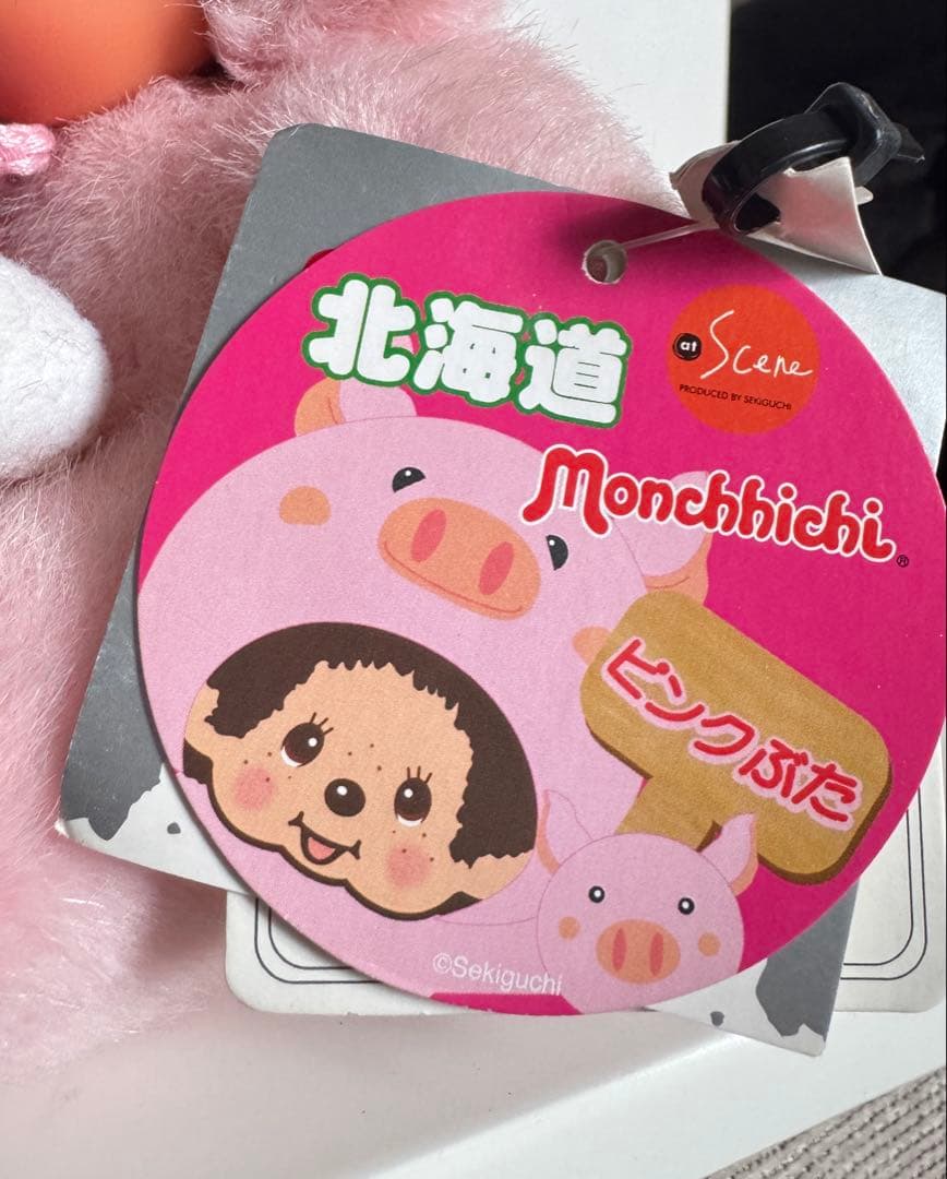 セキグチ ピンク豚モンチッチ 【北海道限定】Sサイズ