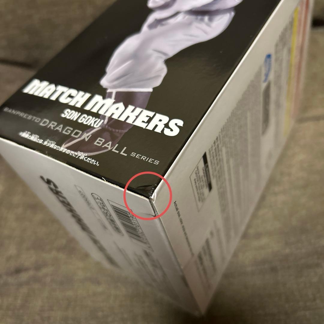 CLEARISE ゴジータ ベジット MATCH MAKERS フリーザ 孫悟空
