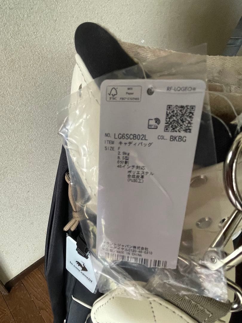 le coq sportif レディースゴルフバッグ