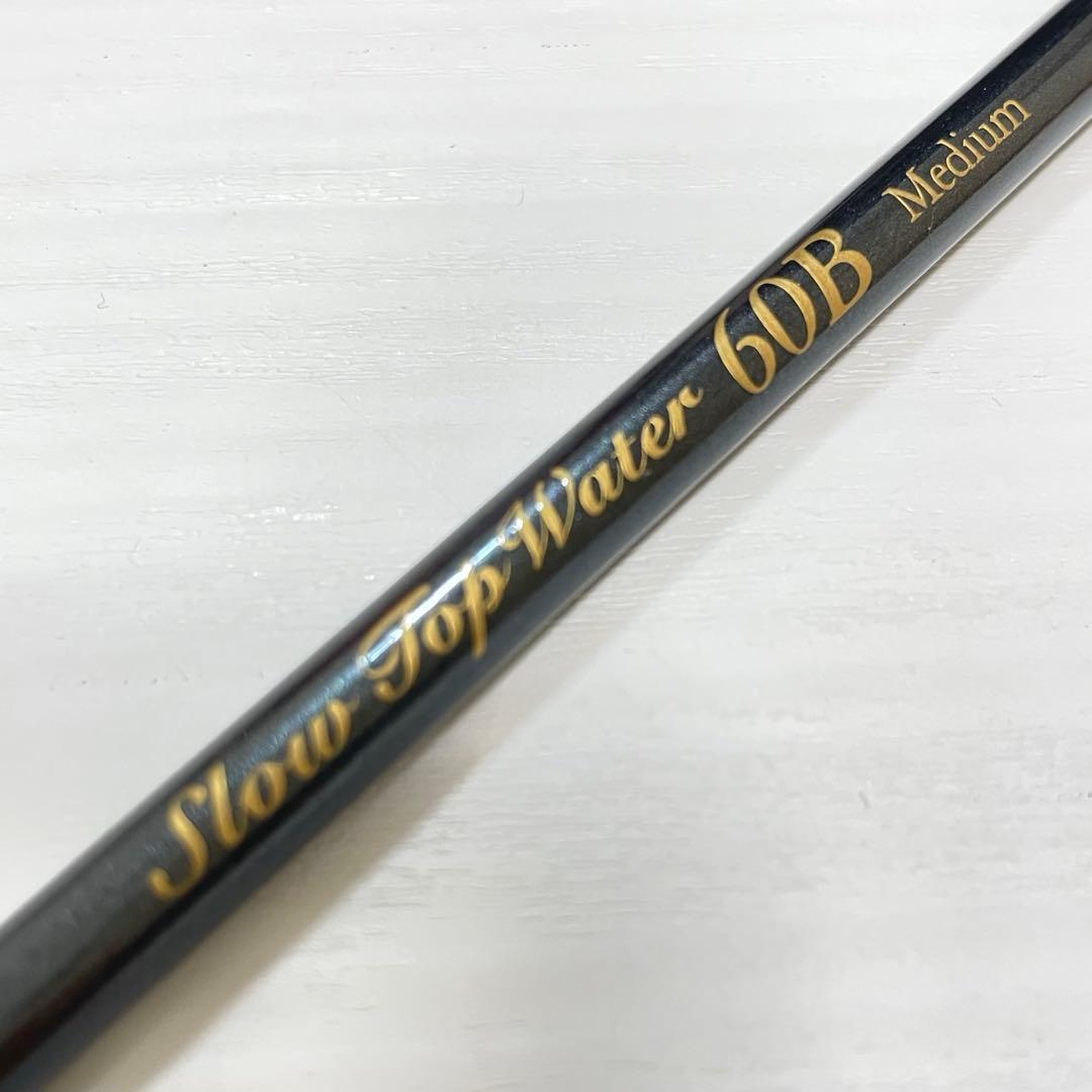 初代★オフト ヒロイズム スロートップウォーター 60B HIROism OFT