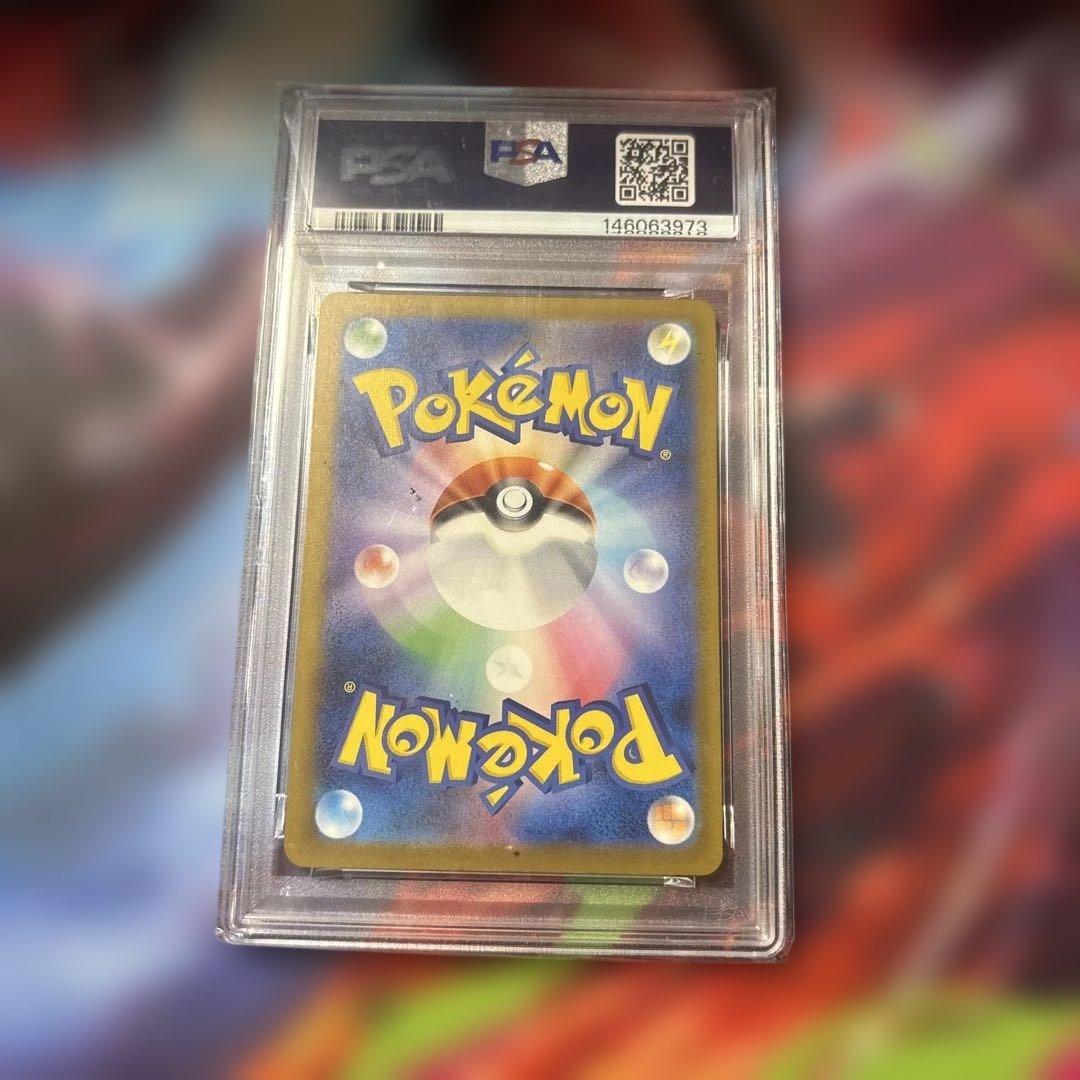ポケモンカード　PSA10 まとめ売り