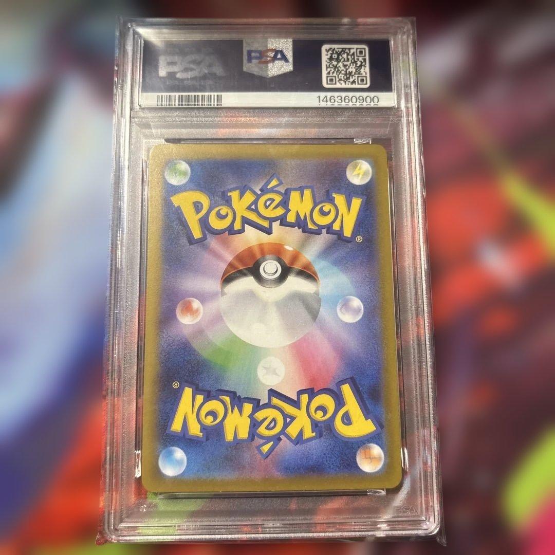 ポケモンカード　PSA10 まとめ売り
