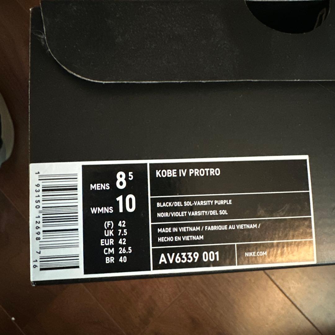Nike kobe4 プロトロ　26.5cm