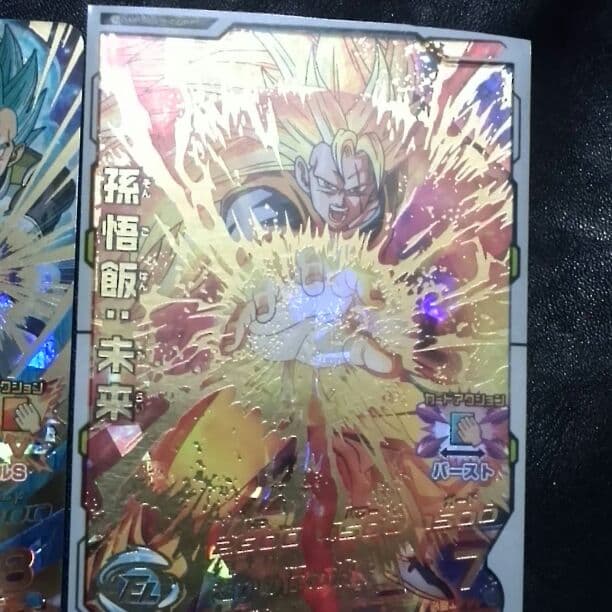 ドラゴンボールヒーローズ４枚