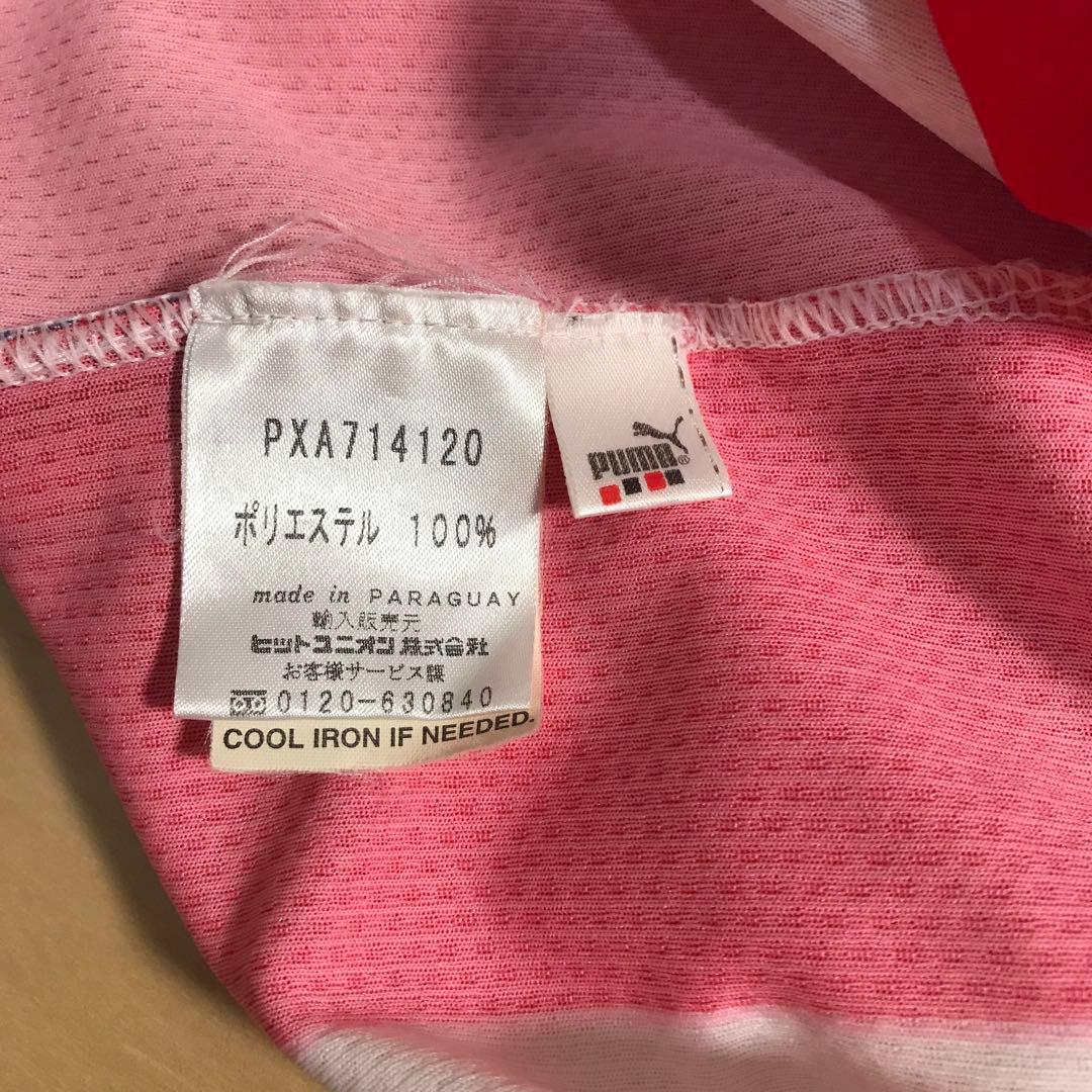 パラグアイ代表　ユニフォーム　PUMA プーマ