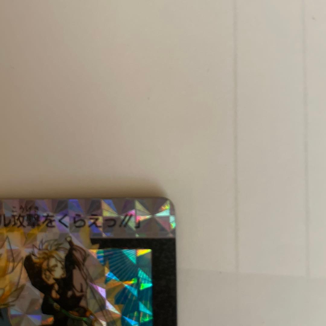 【美品】ドラゴンボールスーパーバトル　500 三大超サイヤ人
