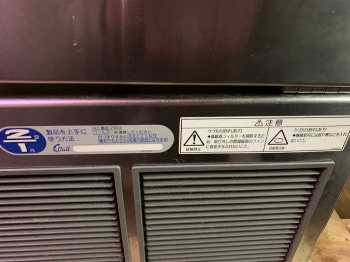 氷メーカー