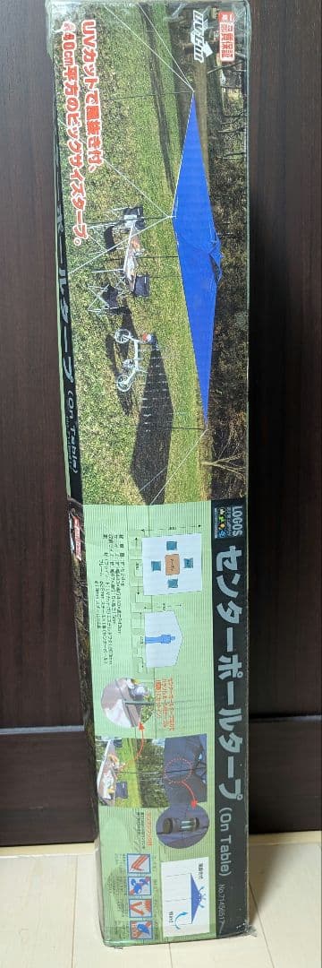 LOGOS センターポールタープ UVカット
