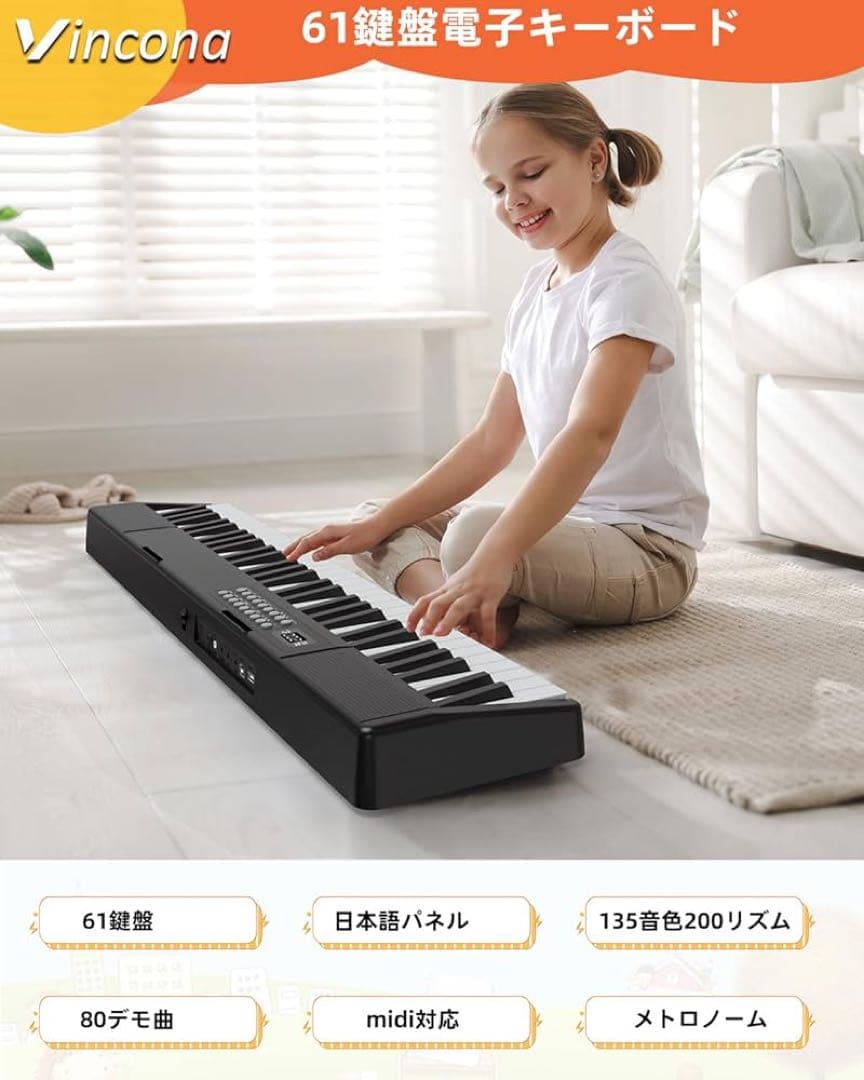 ペダル付き電子ピアノ 折りたたみ 電子キーボード61鍵盤 キーボードMIDI