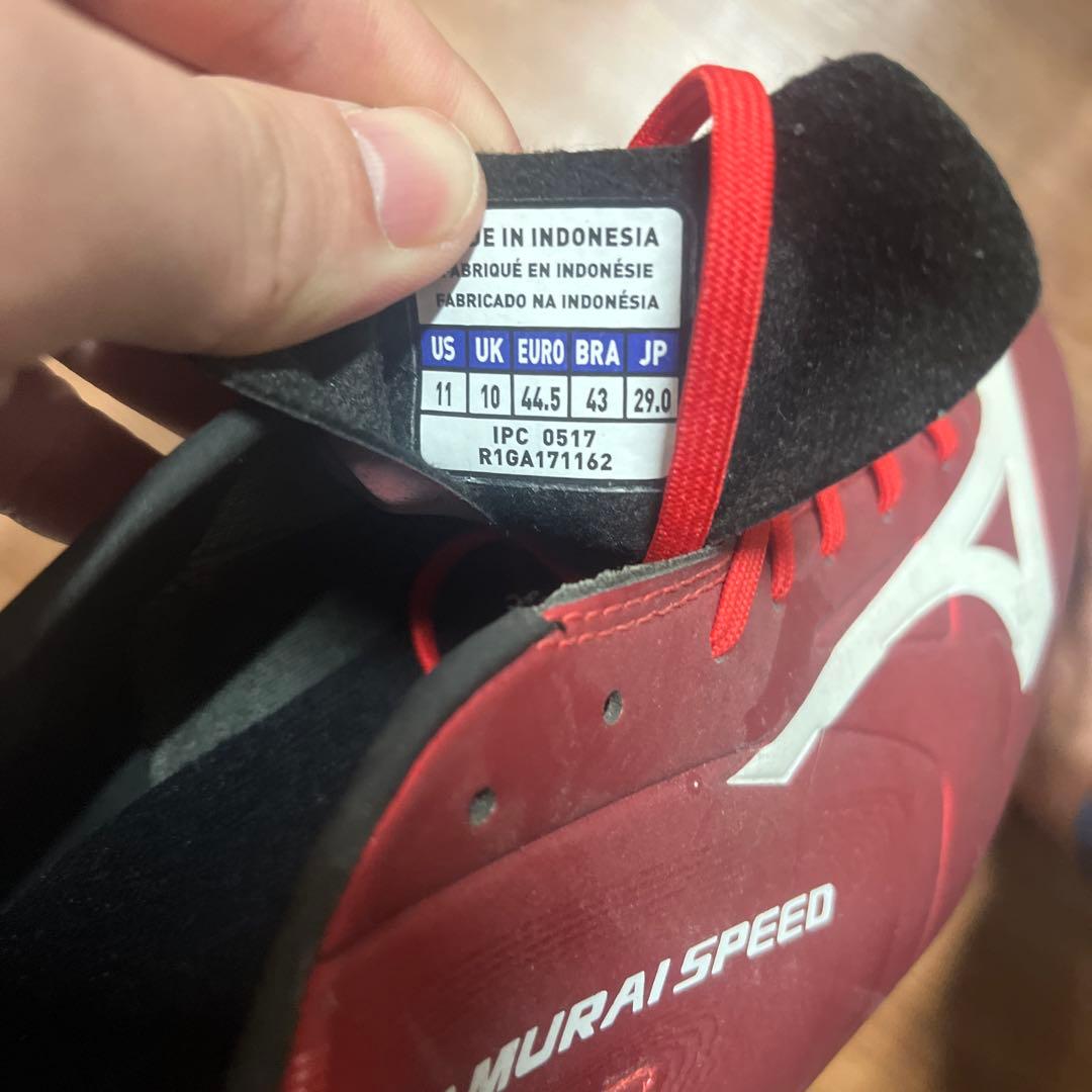 Mizuno Samurai Speed レッド スパイクシューズ