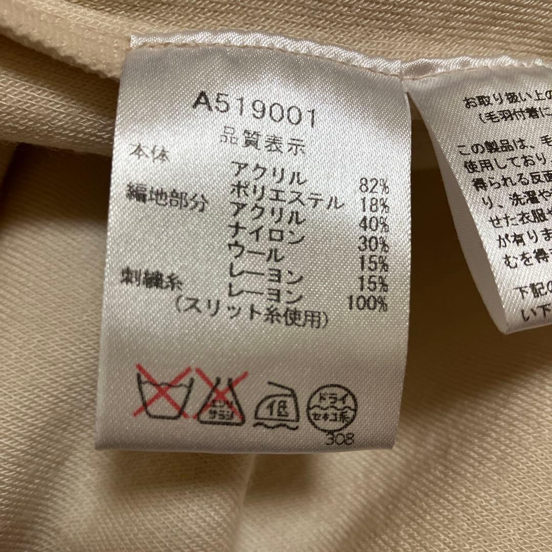 archivio Vネックセーター アイボリー