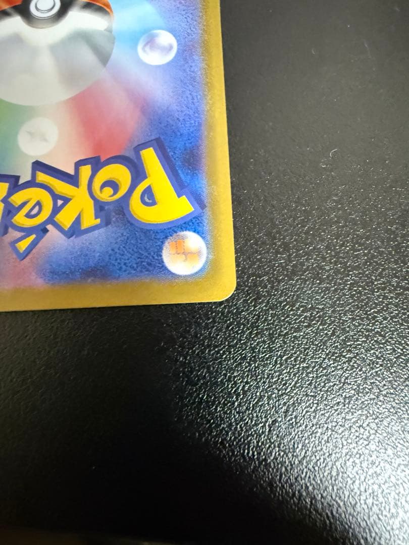 ポケモンカード サーナイトex 25周年 PSA10、Nのレシラム まとめ売り