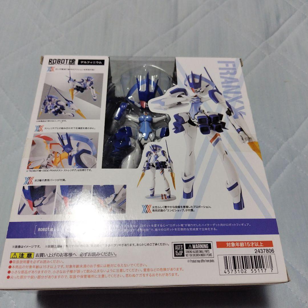 SHFiguartsゼロツー・イチゴ ROBOT魂ストレチア・デルフィニウム
