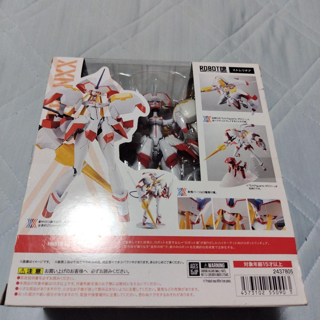 SHFiguartsゼロツー・イチゴ ROBOT魂ストレチア・デルフィニウム
