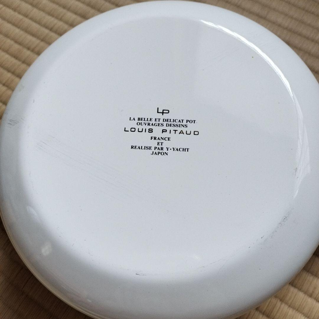 【新品】Louis Pitaud FRANCE　ホーロー両手鍋　EJIRY