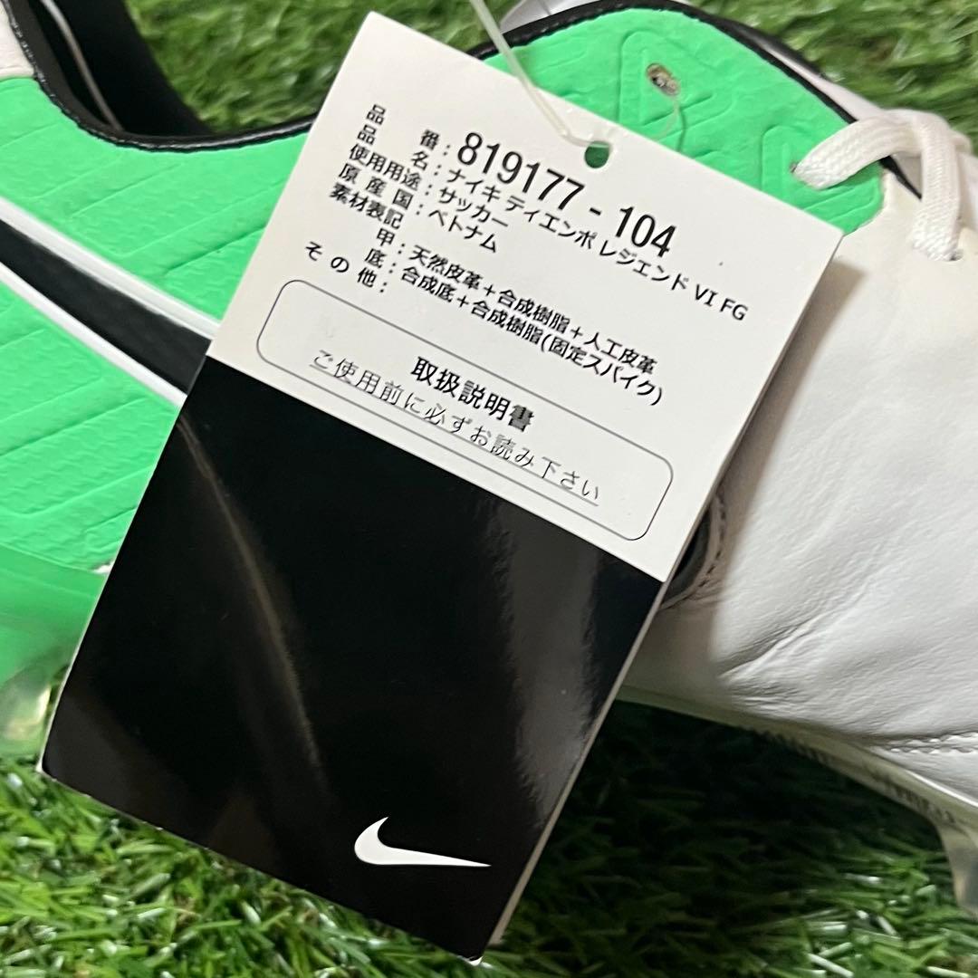 希少！NIKE TIEMPO LEGEND 6 FG 新品 カンガルー革