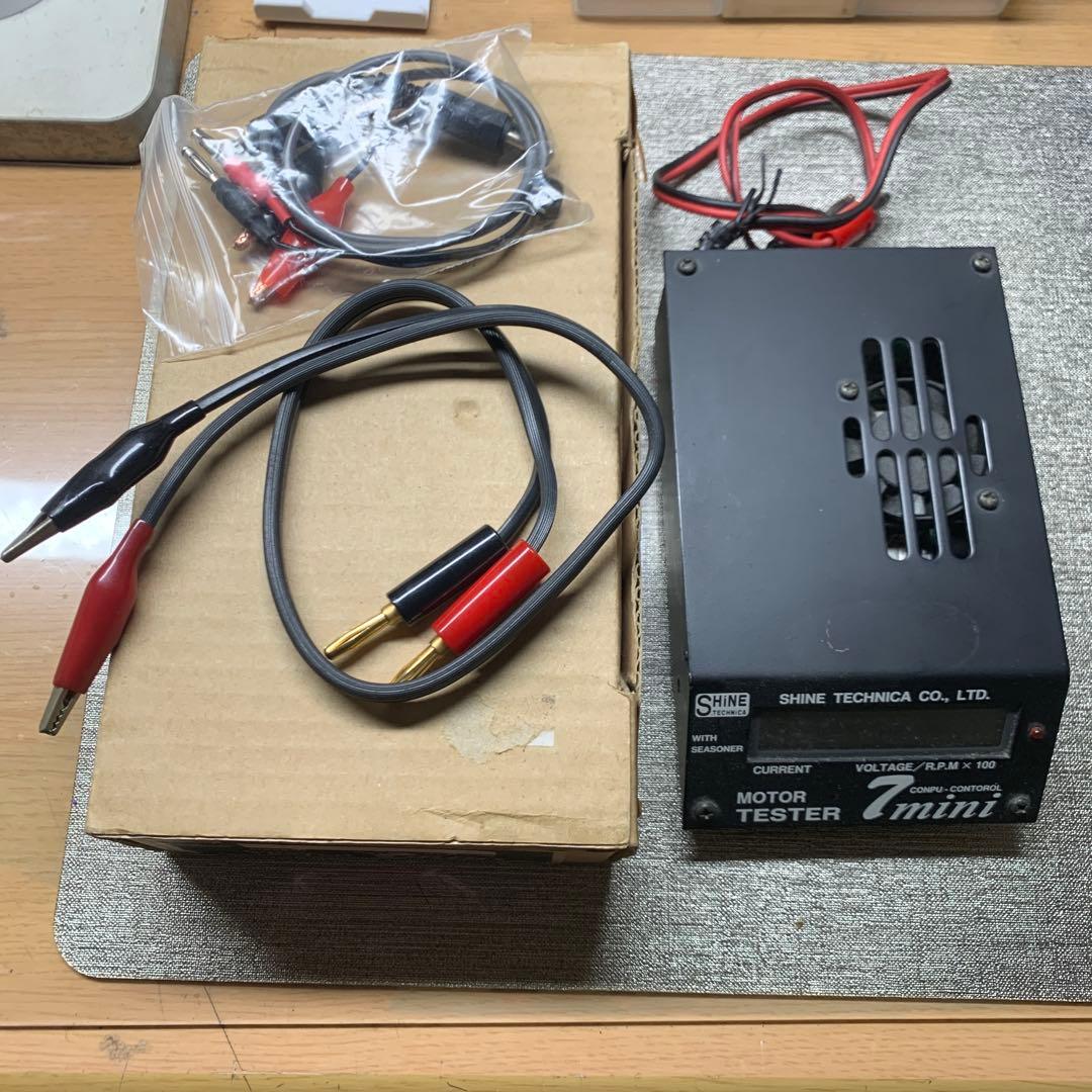 SHINE TECHNICA 7 mini モーター テスター